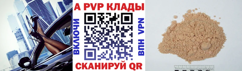 Купить закладку ГАШИШ  АМФЕТАМИН  Мефедрон  Каннабис  Волгоград