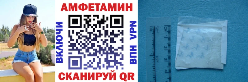 Купить  Волгоград  АМФЕТАМИН 97% 