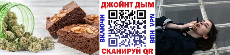 Cannafood конопля Купить закладки Волгоград