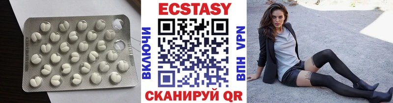 Ecstasy Дубай  Купить закладки  Волгоград 