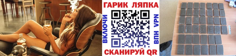 ГАШ убойный  Купить  Волгоград 