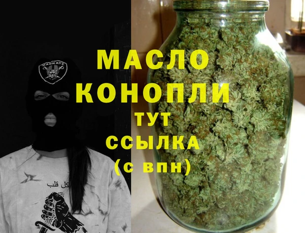 спайс Красноперекопск