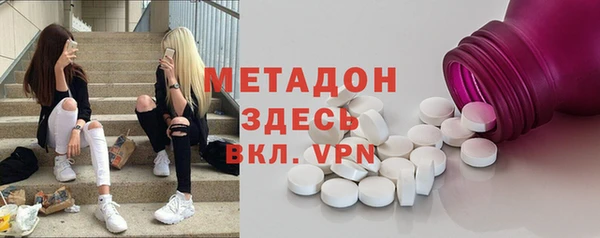 МДМА Краснослободск