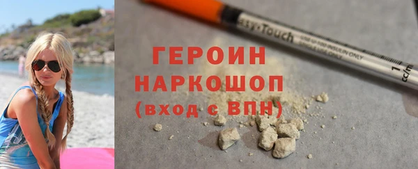 спайс Красноперекопск