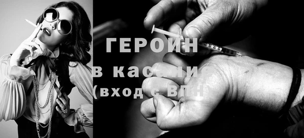 МДМА Краснослободск