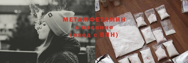 спайс Красноперекопск