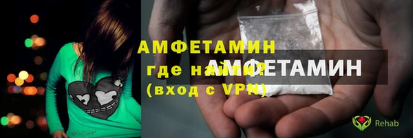 спайс Красноперекопск