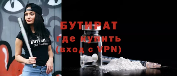 МДМА Краснослободск
