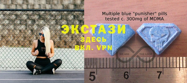МДМА Краснослободск