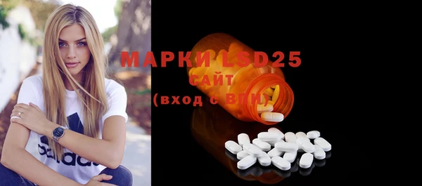 МДМА Краснослободск