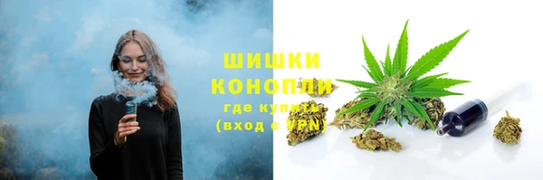 спайс Красноперекопск