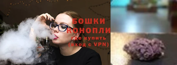 МДМА Краснослободск
