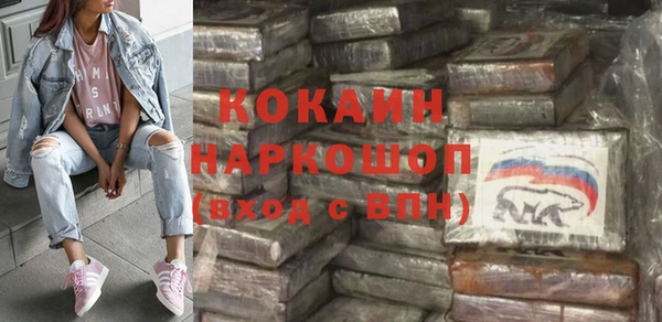спайс Красноперекопск
