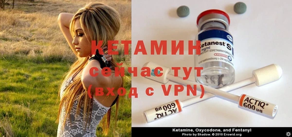 спайс Красноперекопск