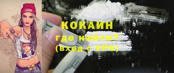 спайс Красноперекопск