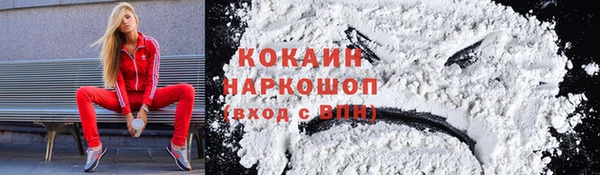 МДМА Краснослободск