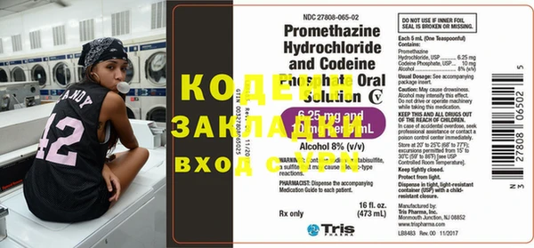 каннабис Краснотурьинск
