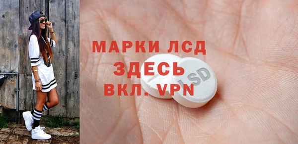 МДМА Краснослободск