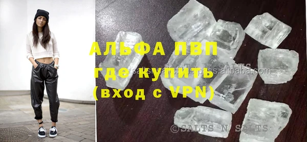 МДМА Краснослободск