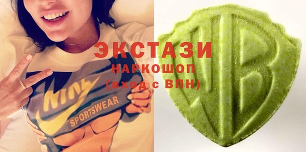МДМА Краснослободск