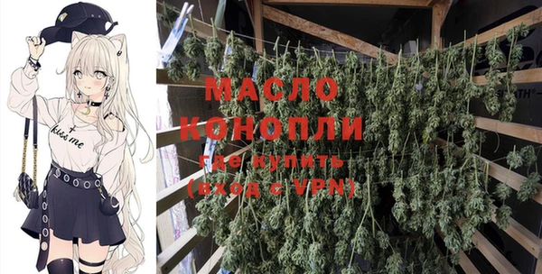 МДМА Краснослободск