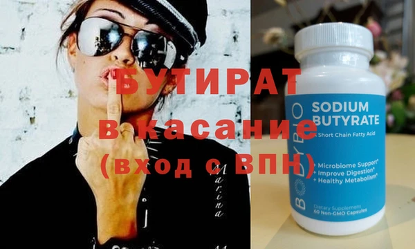 каннабис Краснотурьинск