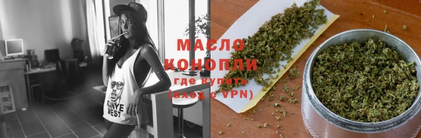 спайс Красноперекопск