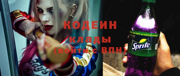 МДМА Краснослободск