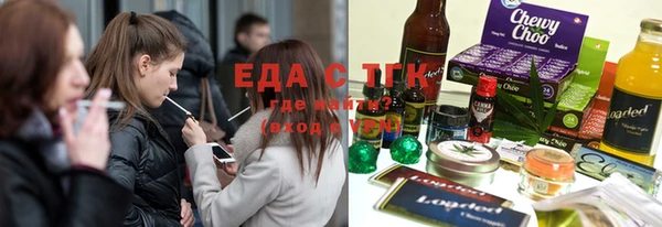 МДМА Краснослободск