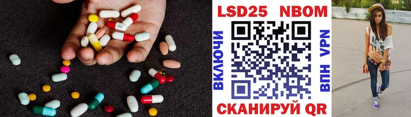 Купить закладки  Волгоград  Лсд 25 экстази ecstasy 