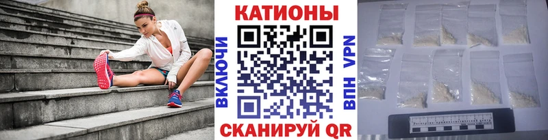 МЯУ-МЯУ VHQ  Купить  Волгоград 