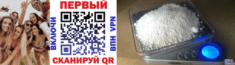 Купить  Волгоград  Первитин витя 
