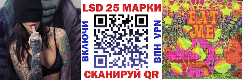 Марки 25I-NBOMe 1,8мг  Купить закладки  Волгоград 