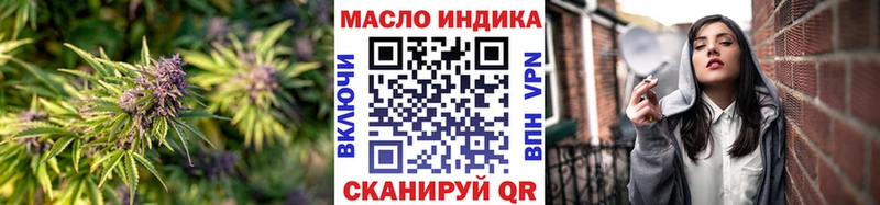 Купить закладки  Волгоград  Дистиллят ТГК жижа 