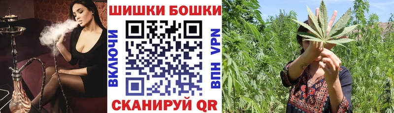 Купить закладки  Волгоград  Марихуана AK-47 